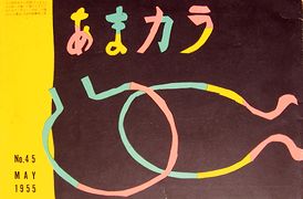 ak45.jpg(11740 byte)