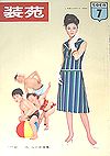 so635-1.jpg(5225 byte)