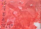 g108-1.jpg(4345 byte)