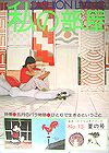 heya13-1.jpg(7097 byte)