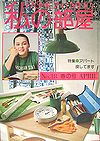 heya18-1.jpg(7999 byte)