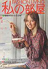 heya27-1.jpg(7237 byte)