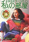 heya28-1.jpg(8122 byte)