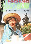 heya7-1.jpg(7410 byte)