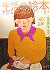 see17-1.jpg(6799 byte)
