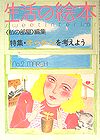 see2-1.jpg(6151 byte)