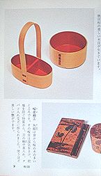 minta2.jpg(9624 byte)
