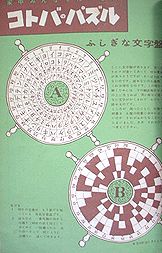 a10b.jpg(15628 byte)