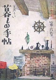 a6.jpg(16135 byte)