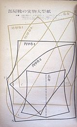 a6b.jpg(11381 byte)