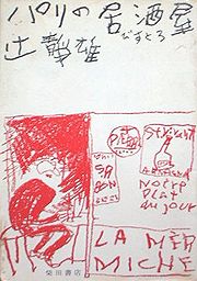 pb.jpg(17149 byte)