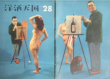 y28.jpg(22784 byte)