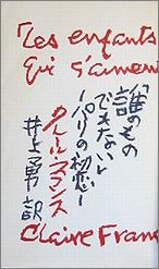 dare3.jpg(12634 byte)