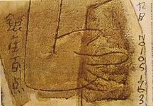 g105.jpg(11090 byte)