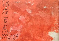 g108.jpg(11570 byte)