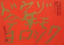 g122ia.jpg(4810 byte)