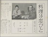 g145a.jpg(7634 byte)