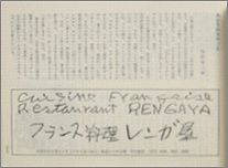 g148a.jpg(6594 byte)