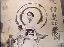 g155a.jpg(9371 byte)