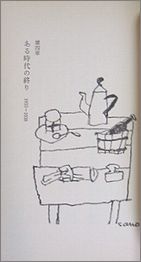 haiku2.jpg(6850 byte)