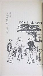 haiku3.jpg(9711 byte)