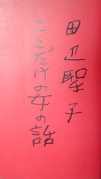 koko2.jpg(5628 byte)