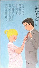 aiga2.jpg(10763 byte)