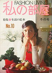 heya10.jpg(15866 byte)