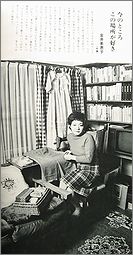 heya10b.jpg(13003 byte)