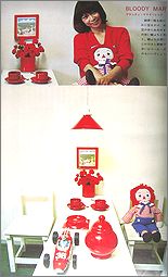 heya10c.jpg(11976 byte)