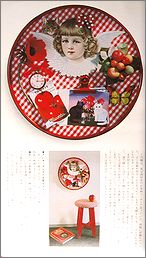 heya11b.jpg(14452 byte)