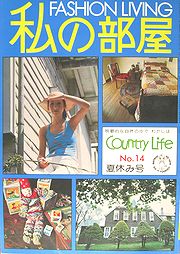 heya14.jpg(21749 byte)