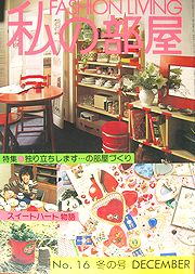 heya16.jpg(21434 byte)