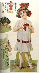 heya16b.jpg(11496 byte)