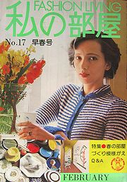 heya17.jpg(19673 byte)