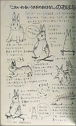 heya19b.jpg(15374 byte)