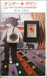 heya22a.jpg(13510 byte)