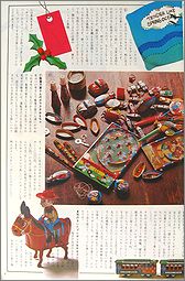 heya22b.jpg(18395 byte)