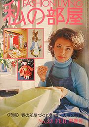 heya23.jpg(16712 byte)