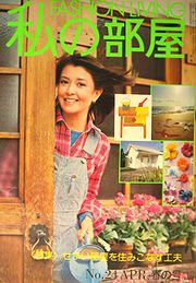 heya24.jpg(18052 byte)