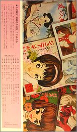 heya24c.jpg(17271 byte)