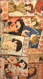 heya24d.jpg(18401 byte)