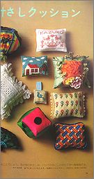 heya25a.jpg(11974 byte)