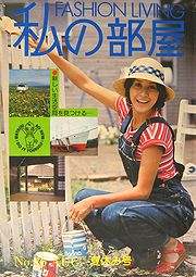 heya26.jpg(19748 byte)