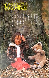 heya27a.jpg(20675 byte)