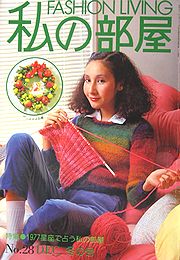 heya28.jpg(18604 byte)