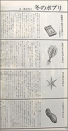 heya28b.jpg(12414 byte)