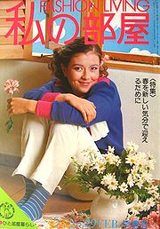 heya29.jpg(19238 byte)