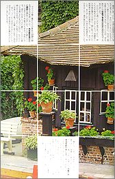 heya29b.jpg(19477 byte)