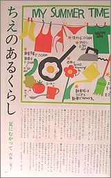 heya31a.jpg(15185 byte)